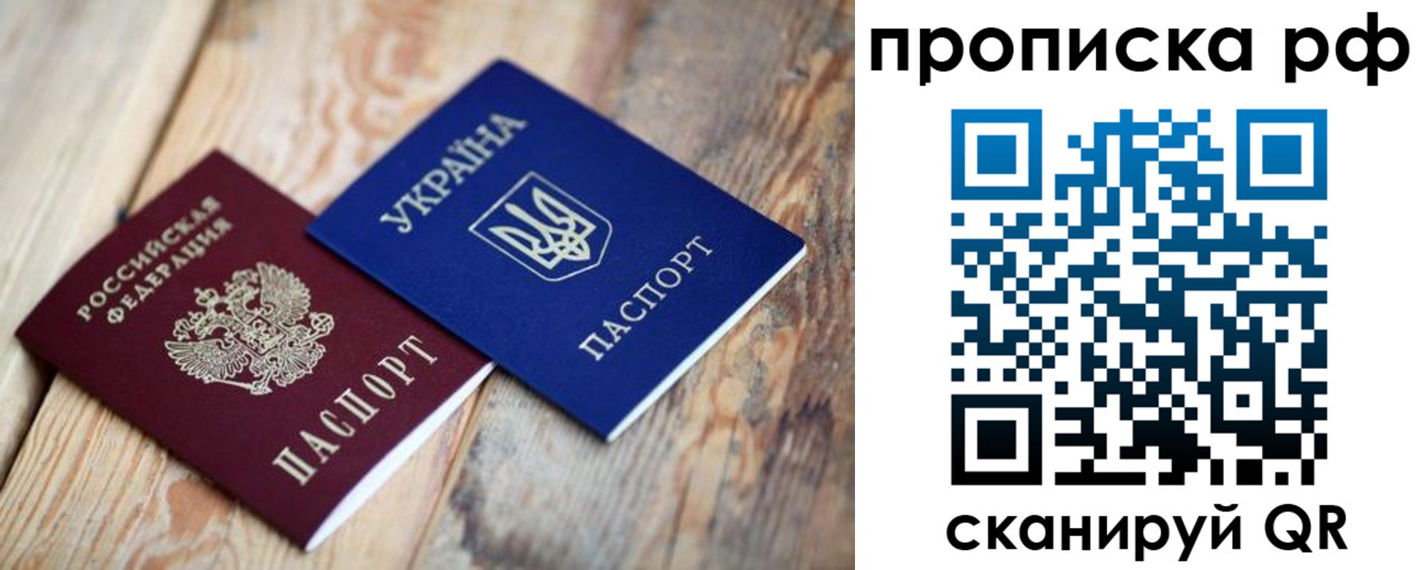 где прописаться в Меленках