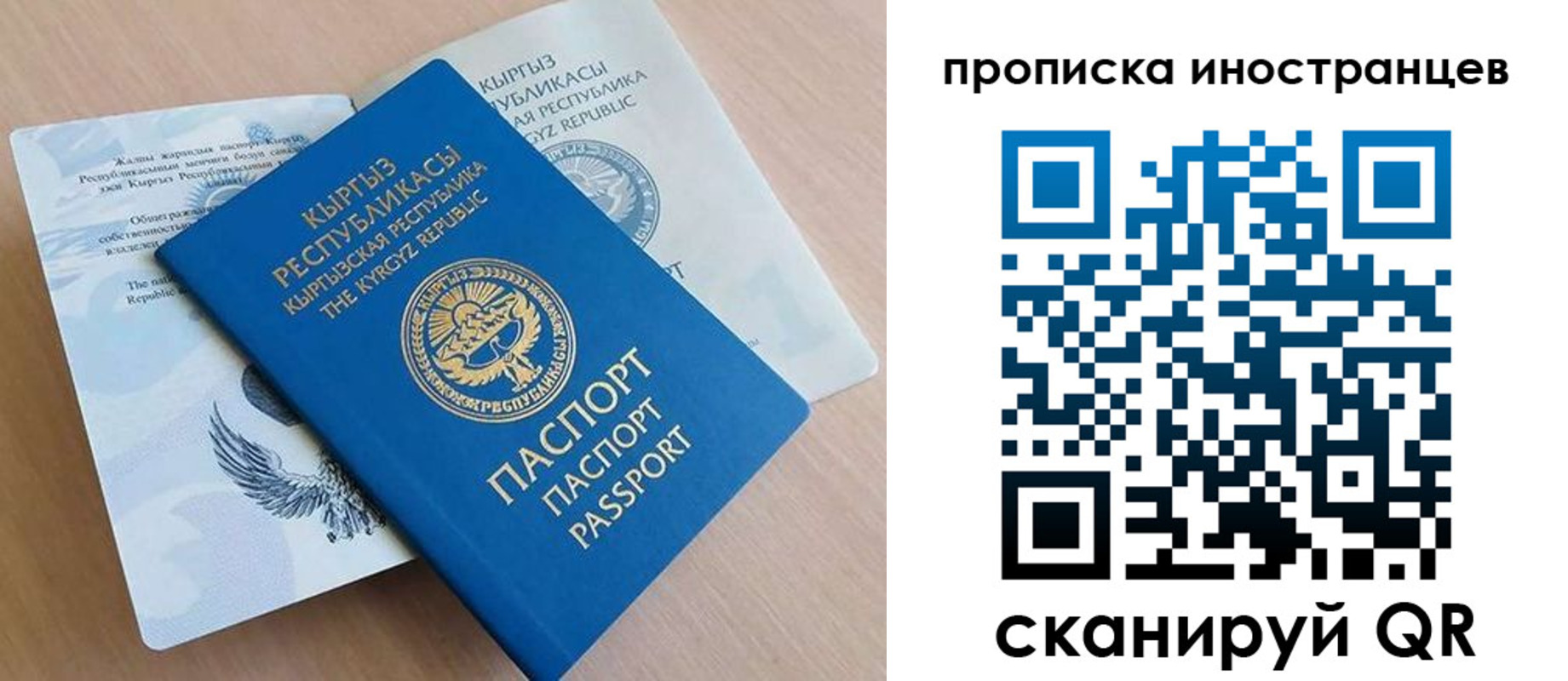 форма 3 в Меленках