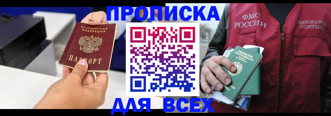 форма 3 в Меленках